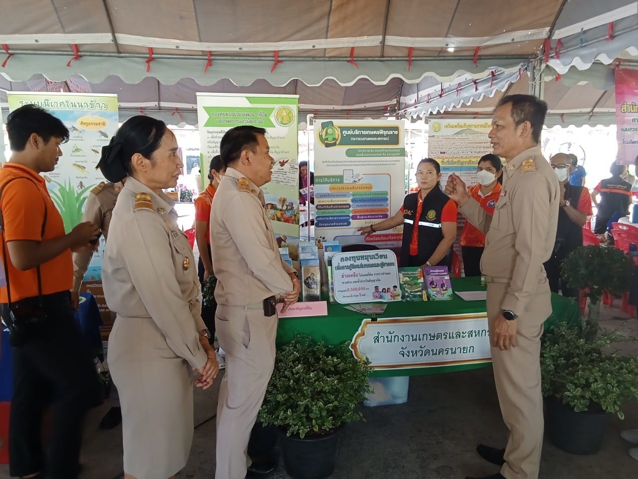 title - โครงการบำบัดทุกข์ บำรุงสุข สร้างรอยยิ้มและความปรองดองสมานฉันท์ ให้ประชาชนจังหวัดนครนายก